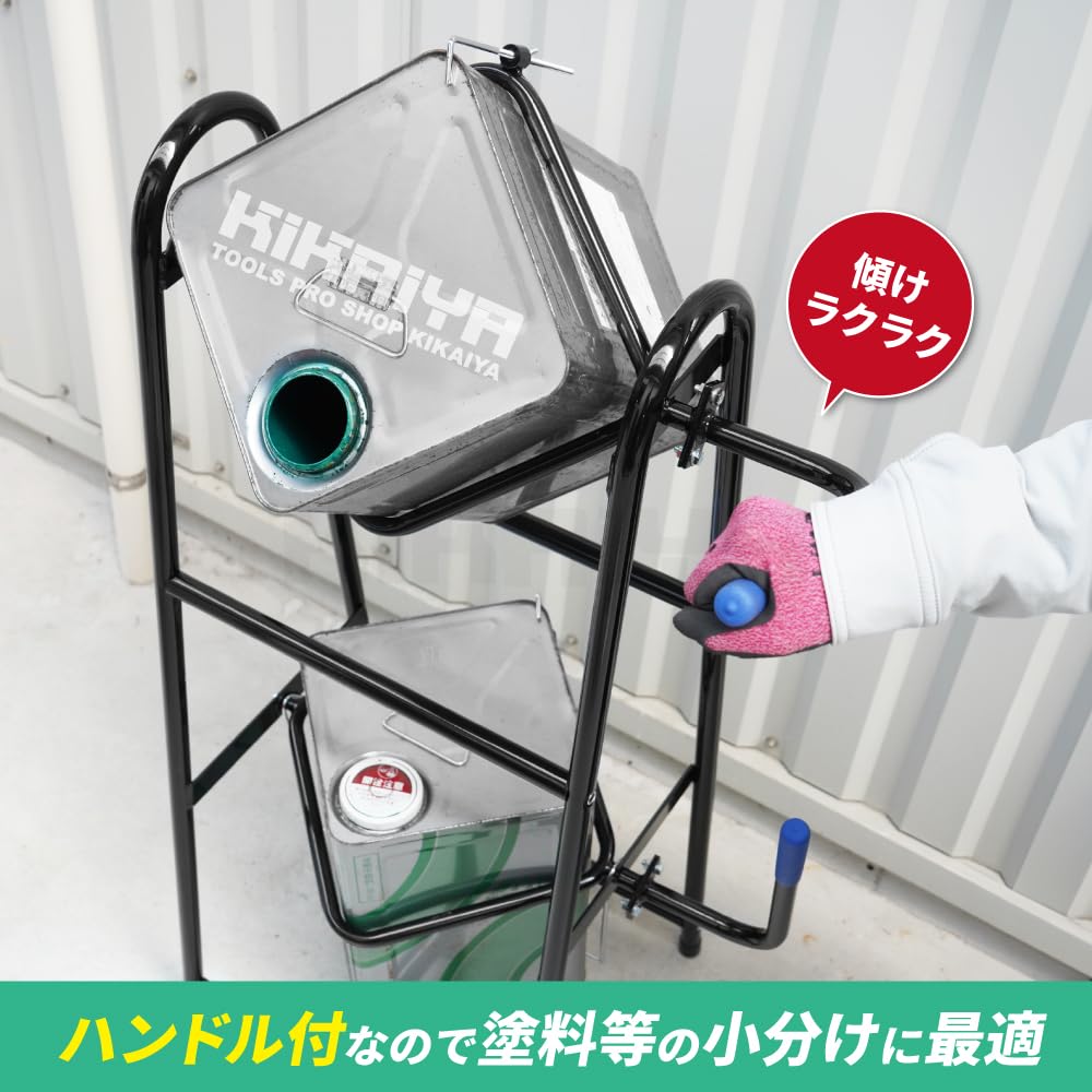 一斗缶 16L用 缶スタンド ２段 フォルダ 中古 クーラント 塗料 シンナー 接着剤 油 楽天市場】一斗缶スタンド 2段式 2段式 缶が落下しない メッキ仕様